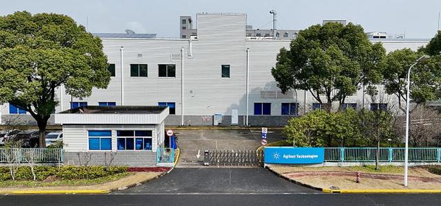 安捷倫本土化戰(zhàn)略深化 上海工廠擢升為全球集成式制造中心，技術(shù)服務(wù)體系同步升級